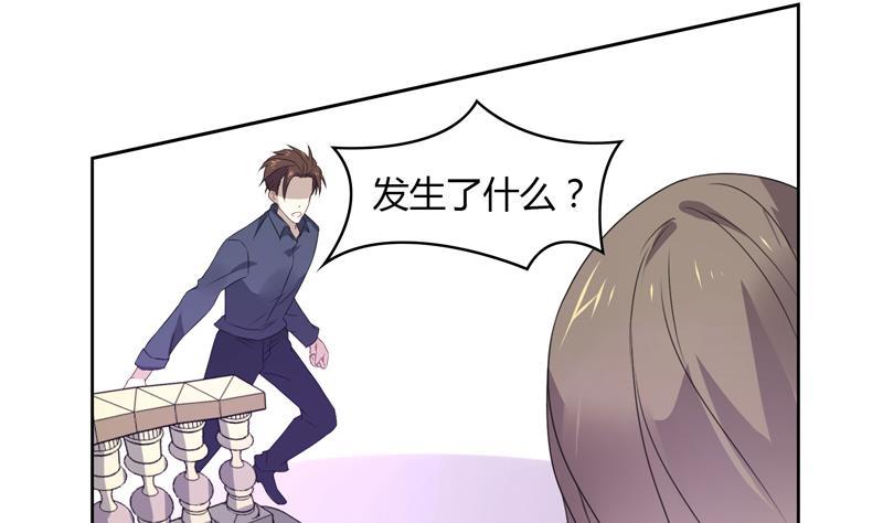 第28话 席先生语录二 下(1/2)-第28话