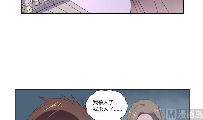 第28话 席先生语录二 下(1/2)-第28话