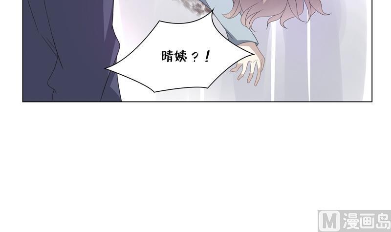 第28话 席先生语录二 下(1/2)-第28话