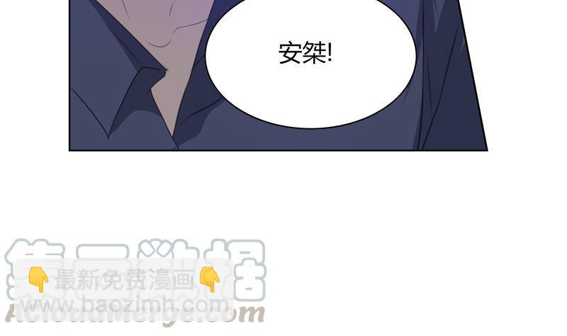 第28话 席先生语录二 下(1/2)-第28话