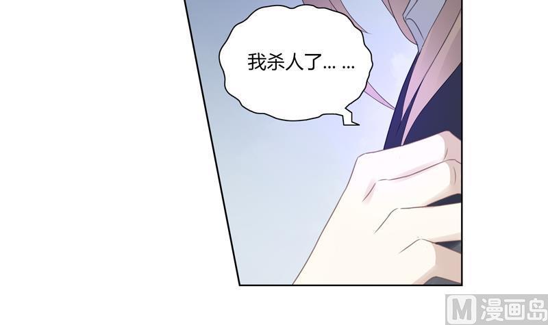 第28话 席先生语录二 下(1/2)-第28话