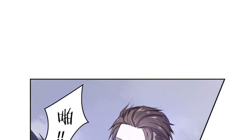 第28话 席先生语录二 下(1/2)-第28话