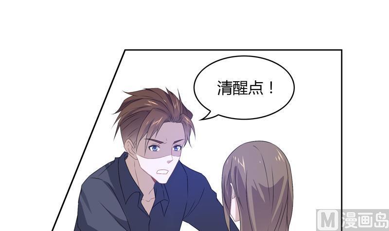 第28话 席先生语录二 下(1/2)-第28话