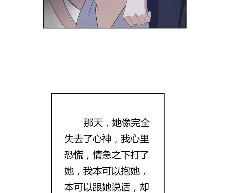 第28话 席先生语录二 下(1/2)-第28话