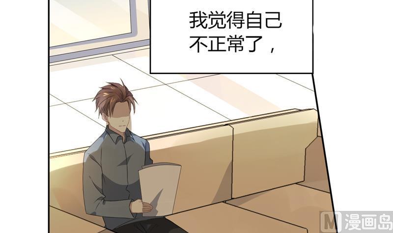 第28话 席先生语录二 下(1/2)-第28话