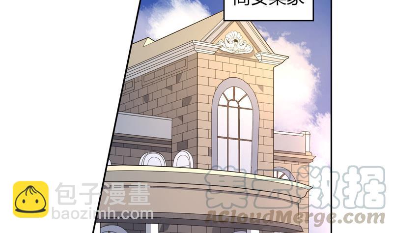 第30话 席先生语录三 下-第30话