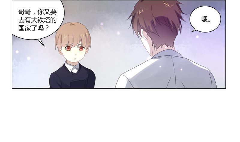 第30话 席先生语录三 下-第30话