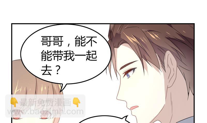 第30话 席先生语录三 下-第30话