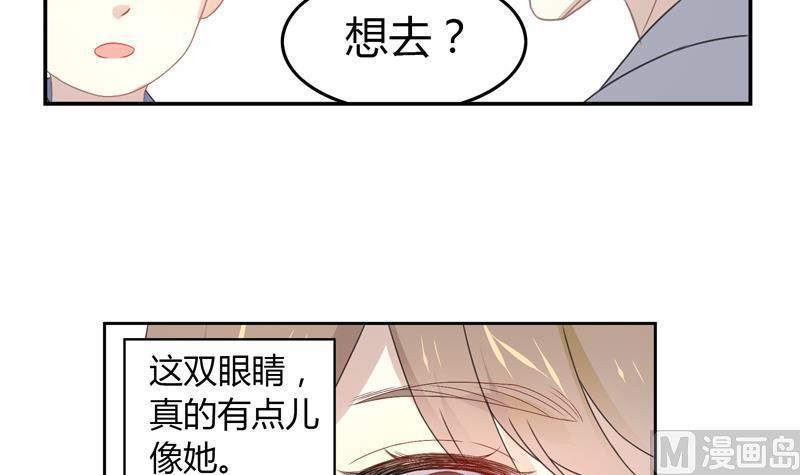 第30话 席先生语录三 下-第30话