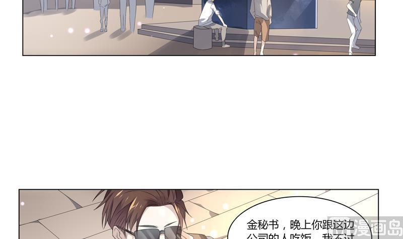 第30话 席先生语录三 下-第30话