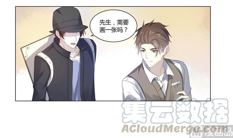 第30话 席先生语录三 下-第30话