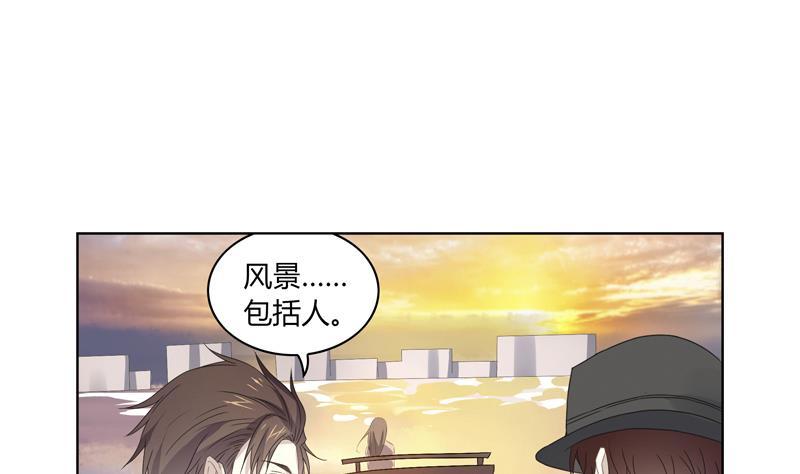 第30话 席先生语录三 下-第30话