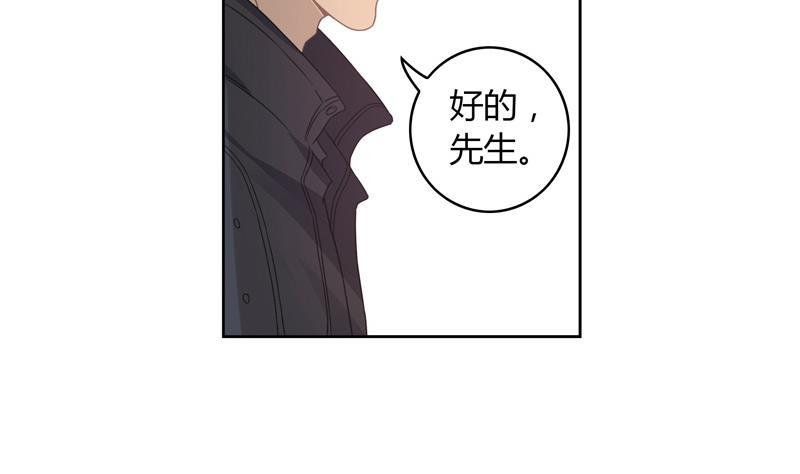 第30话 席先生语录三 下-第30话