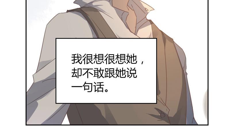 第30话 席先生语录三 下-第30话