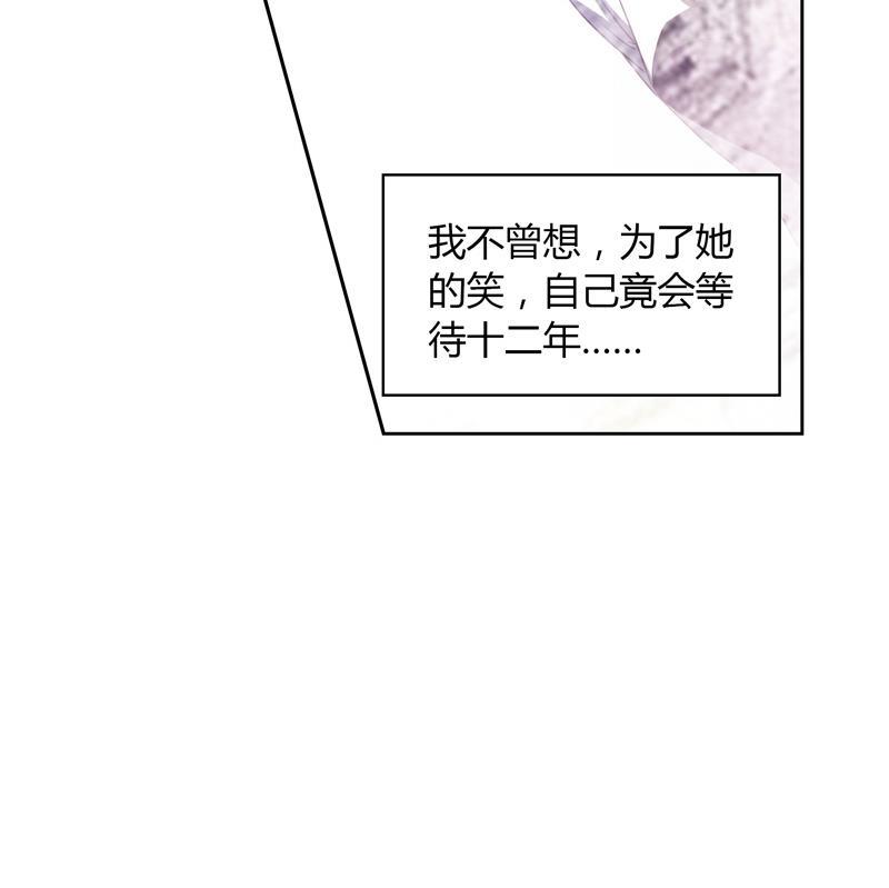 第30话 席先生语录三 下-第30话