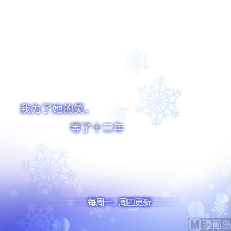 第30话 席先生语录三 下-第30话