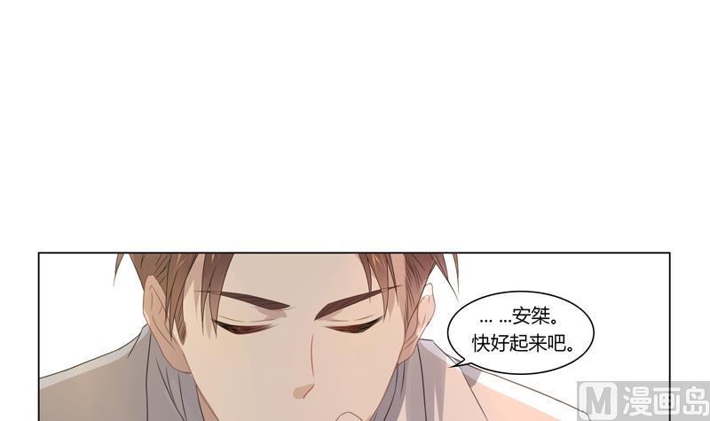 第30话 席先生语录三 下-第30话