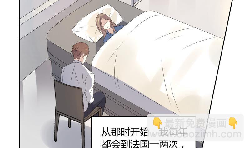 第30话 席先生语录三 下-第30话