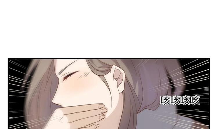 第4话 苦涩的初恋-第4话