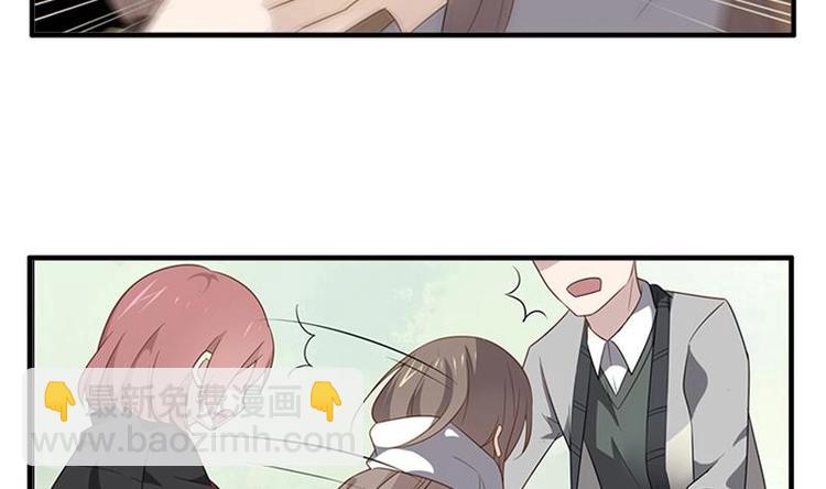 第4话 苦涩的初恋-第4话