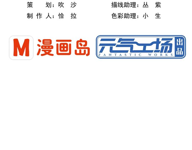 第4话 苦涩的初恋-第4话