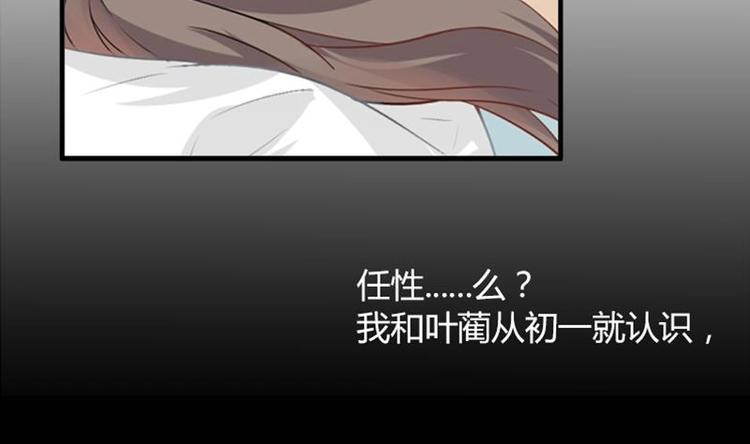 第4话 苦涩的初恋-第4话