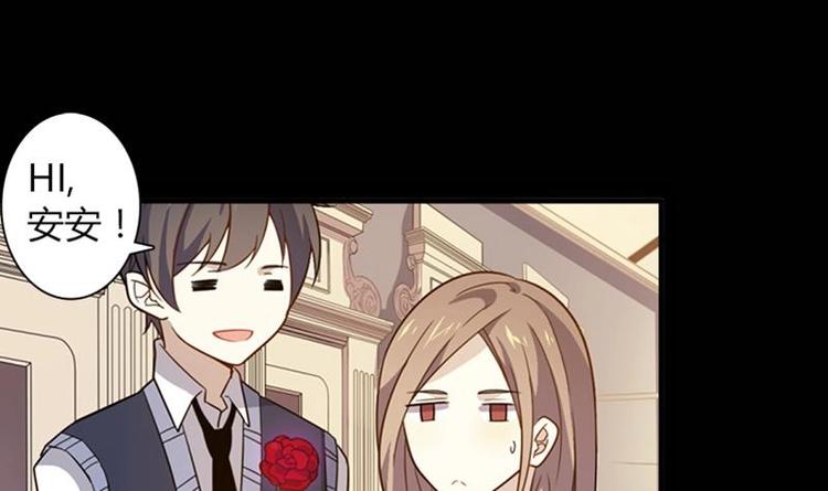 第4话 苦涩的初恋-第4话