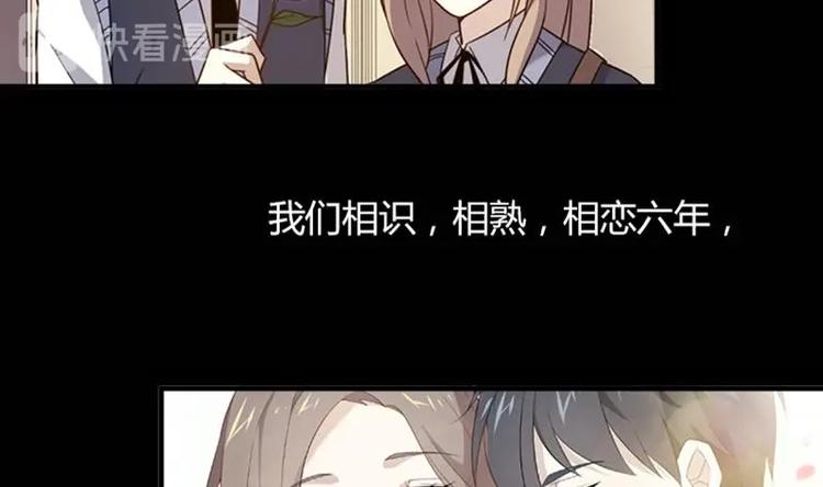 第4话 苦涩的初恋-第4话