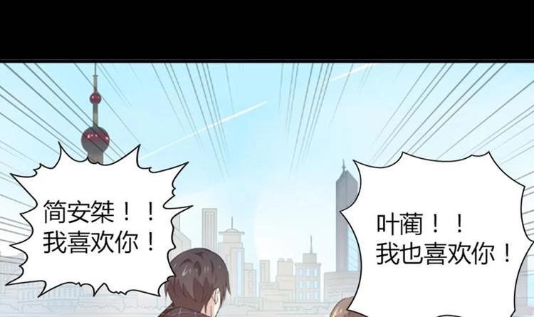 第4话 苦涩的初恋-第4话