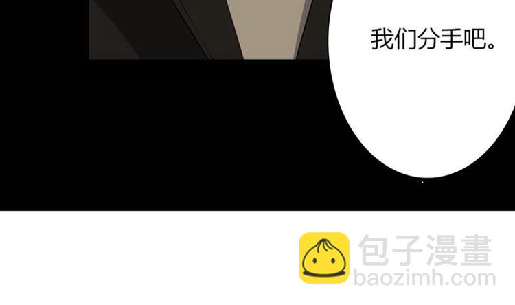 第4话 苦涩的初恋-第4话