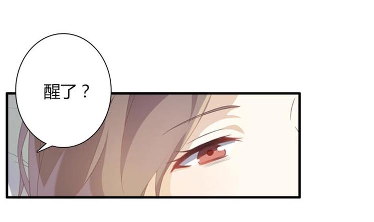 第4话 苦涩的初恋-第4话