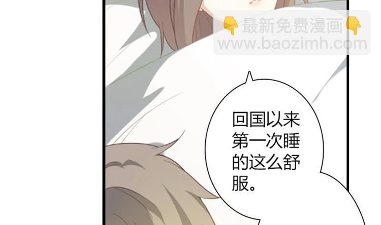 第4话 苦涩的初恋-第4话