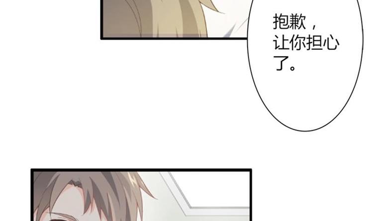 第4话 苦涩的初恋-第4话