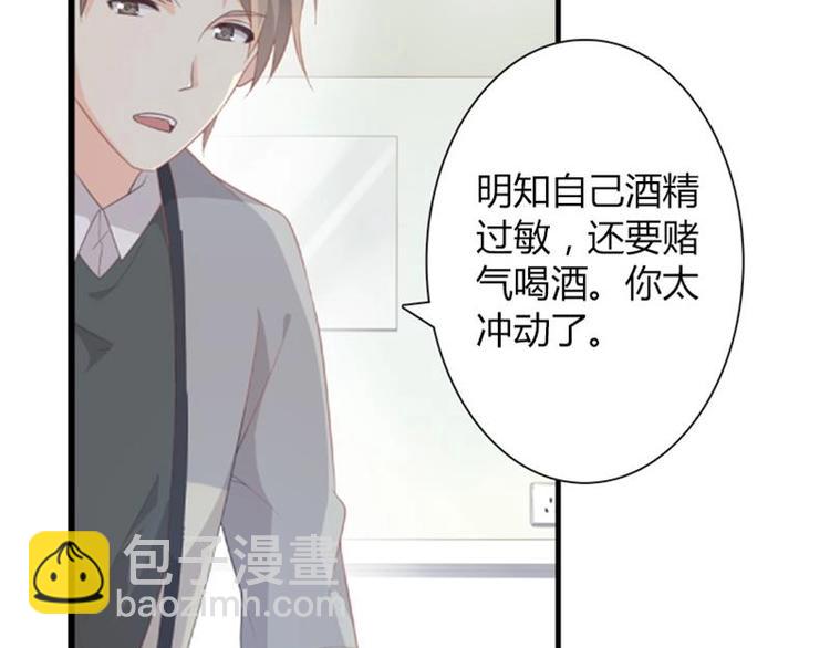 第4话 苦涩的初恋-第4话