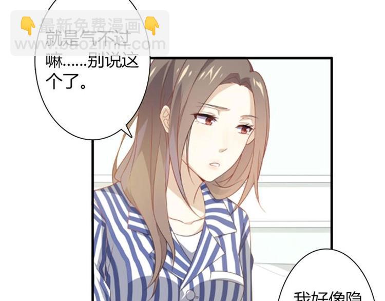 第4话 苦涩的初恋-第4话