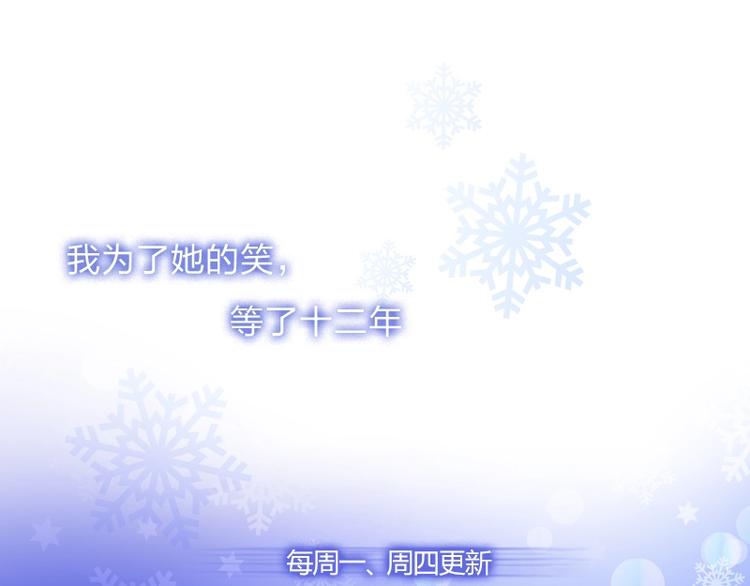 第4话 苦涩的初恋-第4话