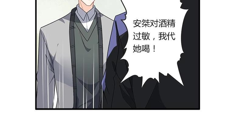 第4话 苦涩的初恋-第4话