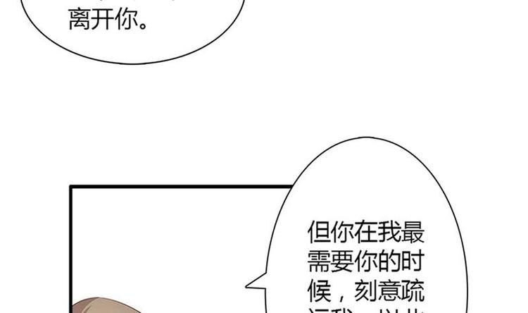 第6话 纠缠-第6话