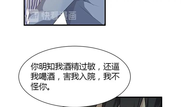 第6话 纠缠-第6话