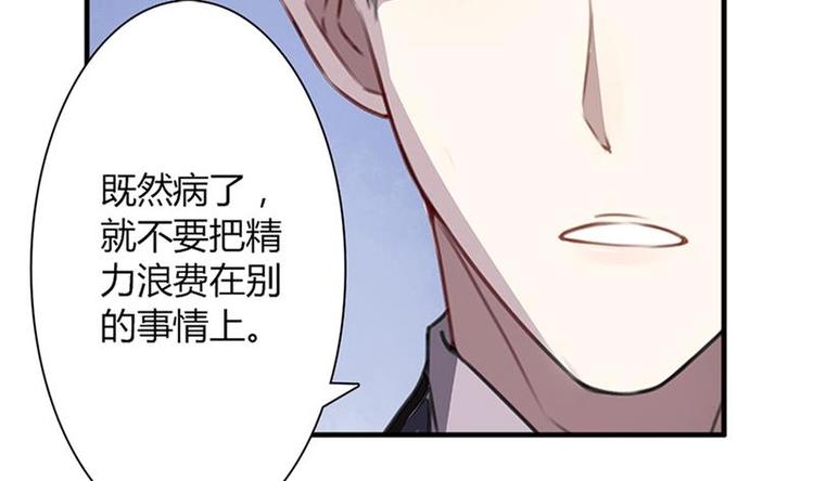 第6话 纠缠-第6话