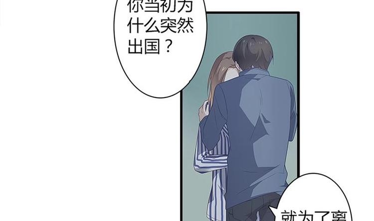 第6话 纠缠-第6话