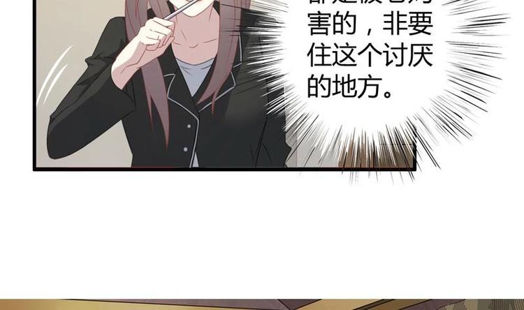 第8话 冷漠的家宴-第8话