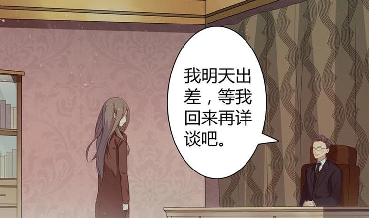 第8话 冷漠的家宴-第8话