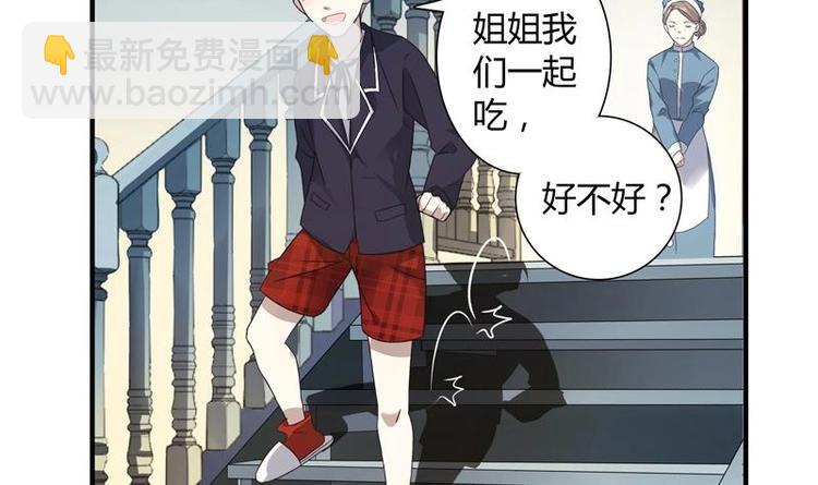 第8话 冷漠的家宴-第8话