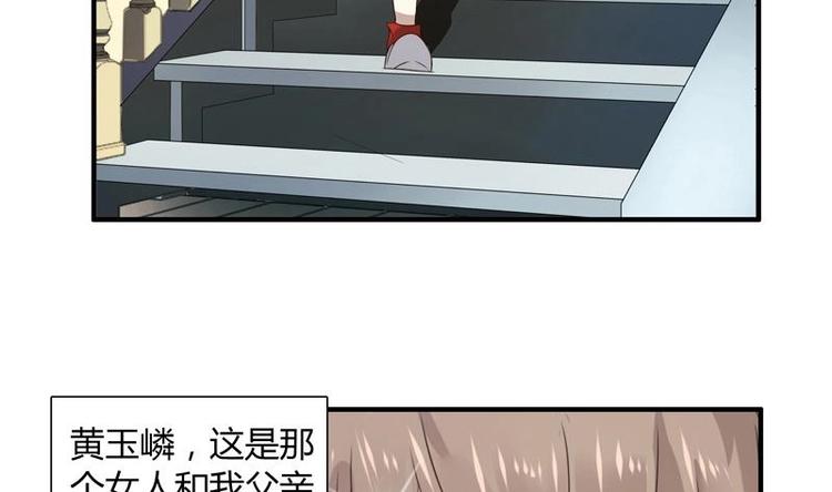 第8话 冷漠的家宴-第8话