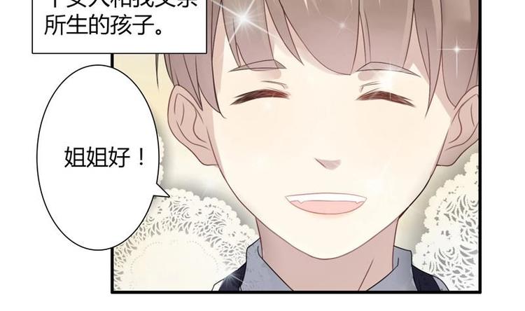 第8话 冷漠的家宴-第8话