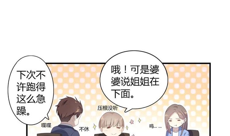 第8话 冷漠的家宴-第8话