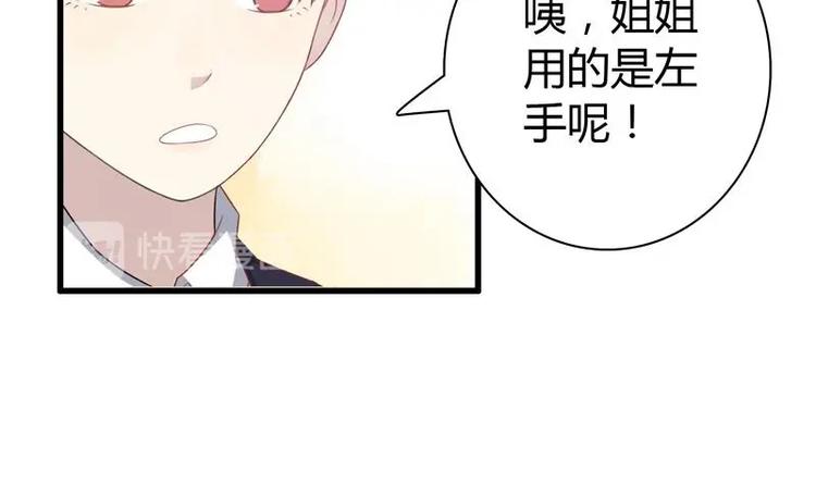 第8话 冷漠的家宴-第8话