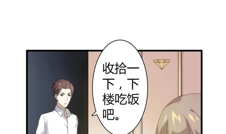 第8话 冷漠的家宴-第8话