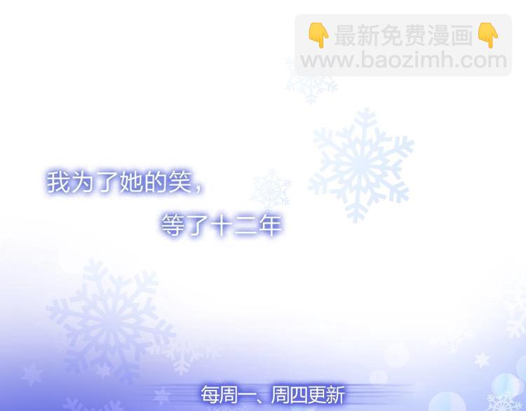 第8话 冷漠的家宴-第8话